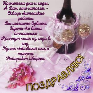 Картинка с пожеланием на нежном фоне