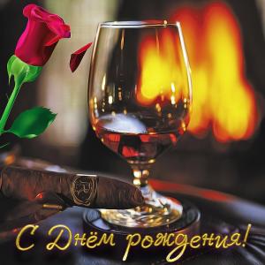 Открытка с бокалом и розой на фоне огня
