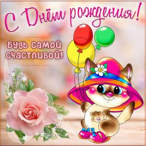 Картинка для женщины с милым котиком в шляпке