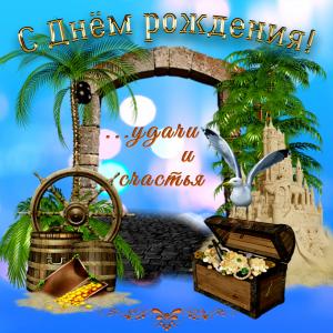 Открытка для мужчины с тропическим фоном