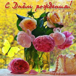 Милая открытка для женщины с цветами