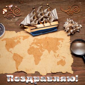 Картинка на морскую тематику для мужчины