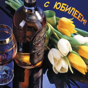 Открытка с коньяком и тюльпанами на юбилей