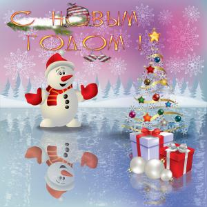 Картинка со снеговиком и подарками