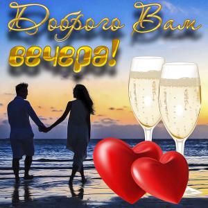 Картинка с парой на берегу моря