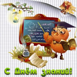 Забавная картинка с учителем у доски