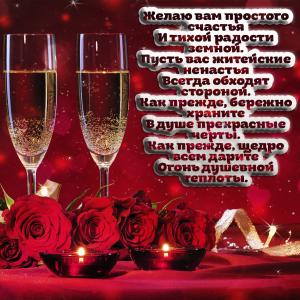 Картинка с красивым пожеланием женщине