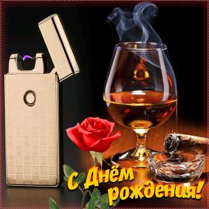 Картинка для мужчины с бокалом и зажигалкой