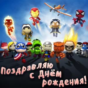 Картинка на День рождения с красивым фоном