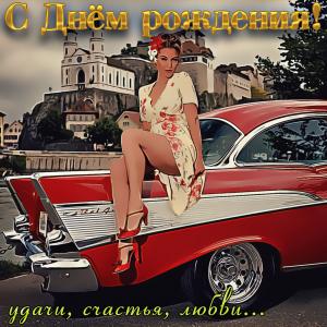 Картинка с эффектной женщиной на автомобиле