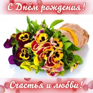 Открытка с букетом цветов для женщины