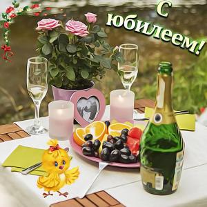 Картинка на юбилей с красивым фоном