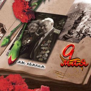 Картинка со старыми фотографиями на 9 мая