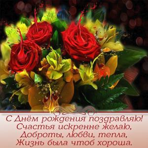 Картинка с оригинальным букетом для женщины