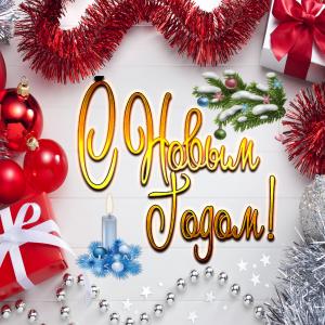 Яркая картинка с красивым фоном