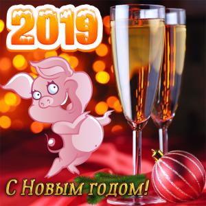 Яркая картинка на Новый год со свиньей