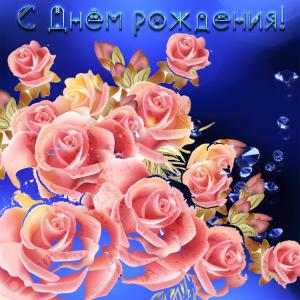 Фантастическая картинка с розами для девушки