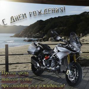 Картинка для мужчины с красивым мотоциклом