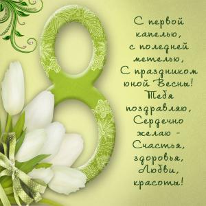 Картинка с пожеланием на красивом фоне