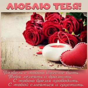 Яркая картинка с красными розами