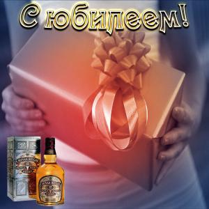 Девушка с подарком на красивой открытке