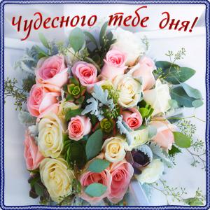 Красивая открытка с огромным букетом